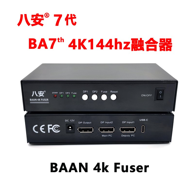 7代 首图1